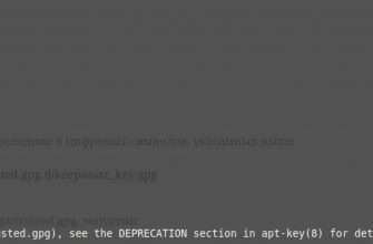 apt-key 8 Linux