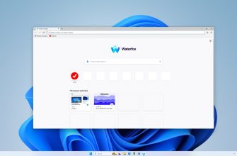 Waterfox браузер